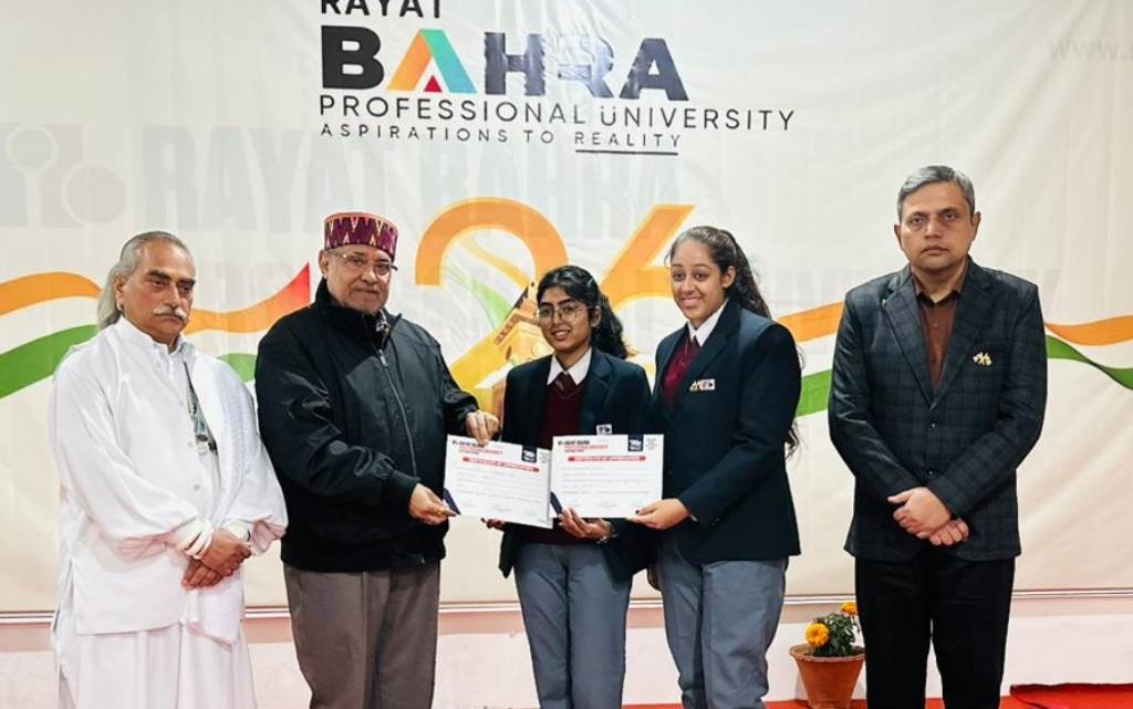 रयात बाहरा प्रोफेशनल यूनिवर्सिटी में 77वां गणतंत्र दिवस मनाया गया